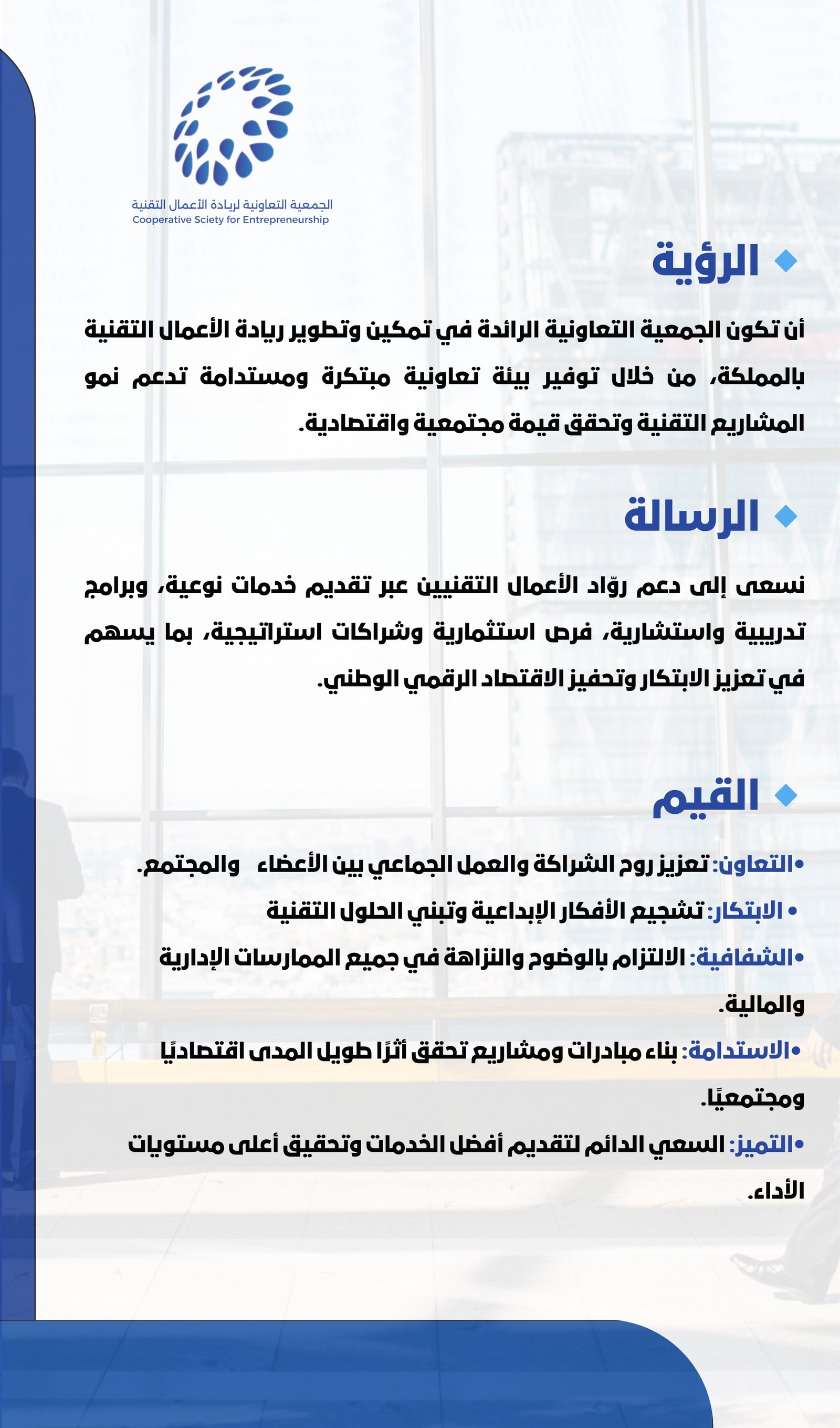 نبذه تعريبفيه